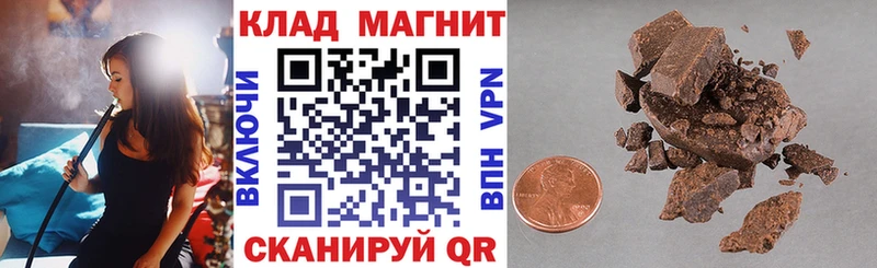 Продажа наркотиков Бирск Конопля  Cocaine  ГАШ  Мефедрон 
