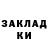 Метадон белоснежный Kostya Demens