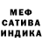 Амфетамин VHQ Egor Tsutskov