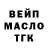 ТГК концентрат Yehor Butko
