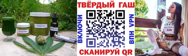 Печенье с ТГК конопля  где купить наркоту  Бирск 