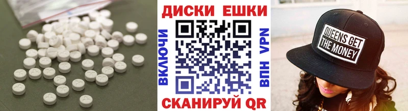 ЭКСТАЗИ ешки  где купить наркотик  Бирск 