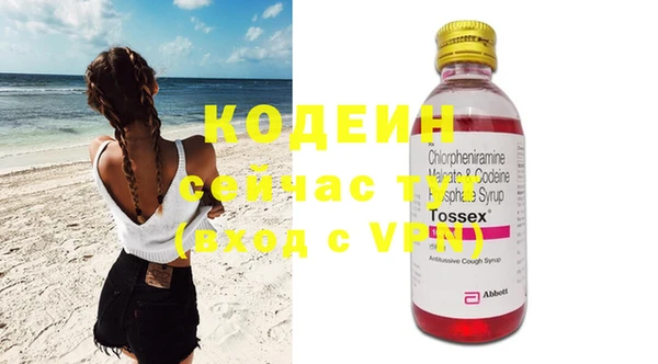 mix Пересвет