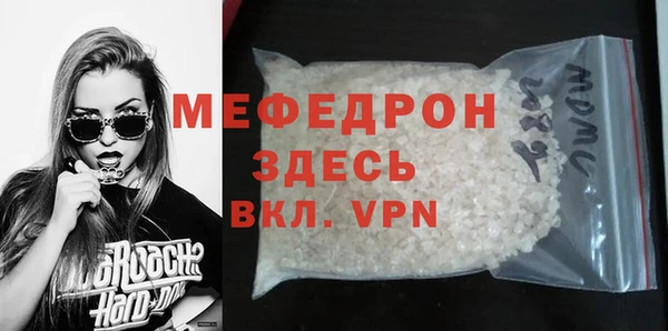 меф VHQ Алексеевка
