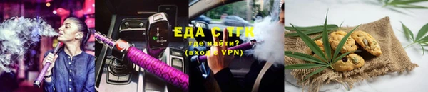 меф VHQ Алексеевка