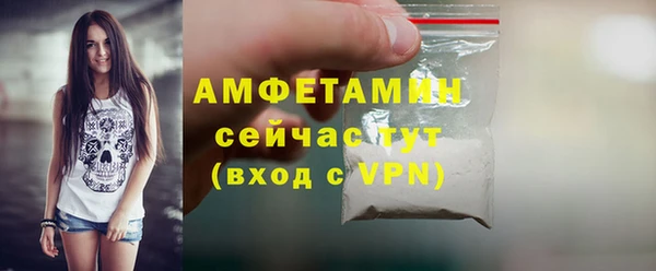 меф VHQ Алексеевка