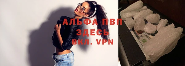 меф VHQ Алексеевка