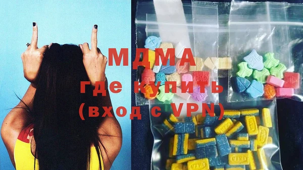 меф VHQ Алексеевка