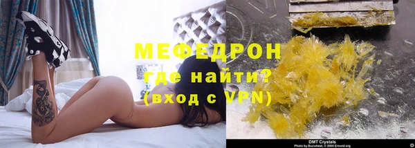меф VHQ Алексеевка