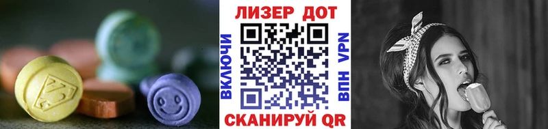 МЕГА ссылка  Бирск  ЛСД экстази ecstasy 