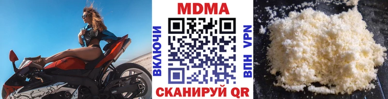 MDMA Molly  Бирск 