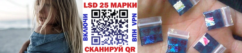 Наркотические марки 1,5мг  Бирск 