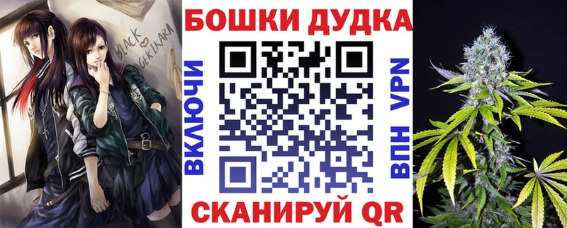 Шишки марихуана Amnesia  Бирск 